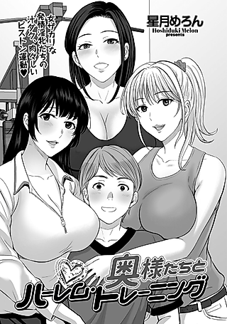 Cover image for the manga called Okusama-tachi to Harem Training
