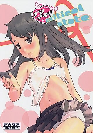 Cover image for the manga called Namaiki! critical state