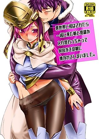 Cover image for the manga called Isekai ni Tobasaretara Issho ni Kita Musume to Ishiki ga Irekawacchatte Naze ka Sono Musume ni Natsukarete Shimaimashita.