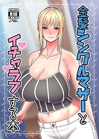 Cover image for the manga called Flirty Love With a Blonde Single Mom