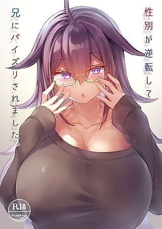 Cover image for the manga called Our genders flipped and big brother gave me a titjob.