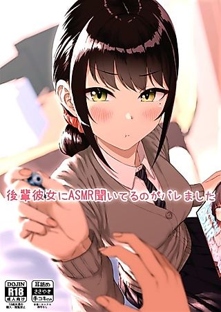 Cover image for the manga called My Younger Girlfriend Caught Me Listening To ASMR