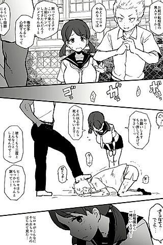 Cover image for the manga called Stolen Mother’s Breasts