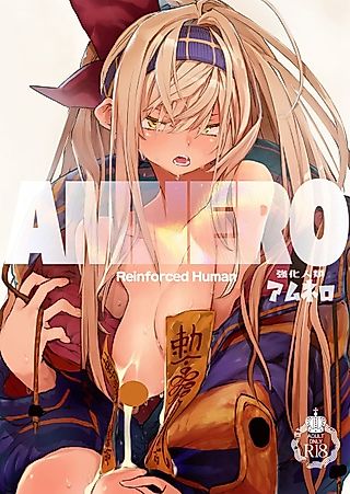 Cover image for the manga called AMNERO
