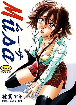 Cover image for the manga called Musa