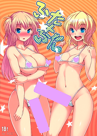 Cover image for the manga called Futa x Futa