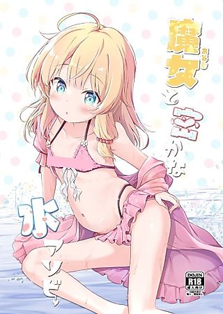 Cover image for the manga called Secret Water Play with the Witch
