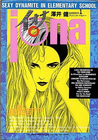 Cover image for the manga called Sexy Dynamite in Elementary School