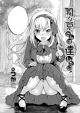 Cover image for the manga called Sekigahara-san Has Something to Accomplish