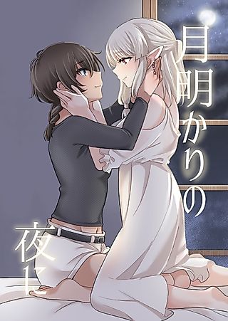 Cover image for the manga called Under the Moonlit Night