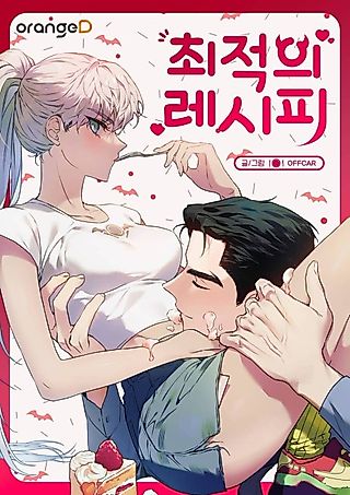 Cover image for the manhwa called Recipes for a Ravenous Succubus