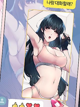 Cover image for the manhwa called The Open Chat