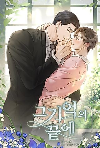 Cover image for the manhwa called Beyond the Memories
