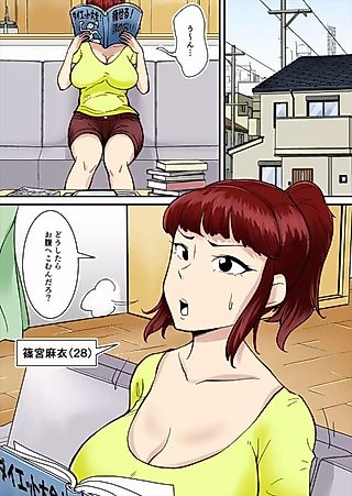 Cover image for the manga called Mama wa DQN ni Mawasareru