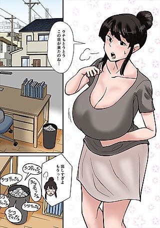 Cover image for the manga called Okaa-san wa Musuko no Musuko ni Muchuu desu.