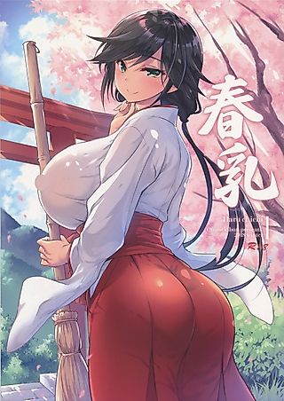 Cover image for the manga called Haru Chichi