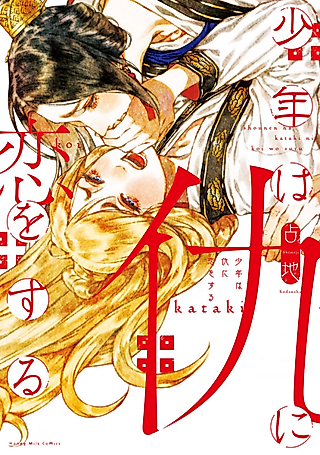 Cover image for the manga called The Boy Who Fell in Love with his Enemy