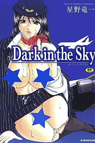 Cover image for the manga called Dark in the Sky