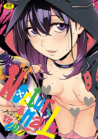 Cover image for the manga called Francois