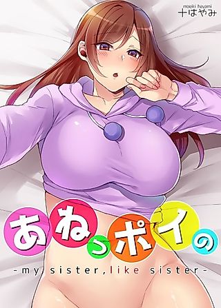 Cover image for the manga called Like an Older Sister