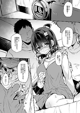 Cover image for the manga called Mask Haishin Konoha-chan