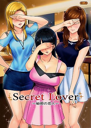 Cover image for the manga called Himitsu no Koibito