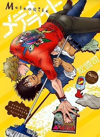 Cover image for the manga called Meteorite