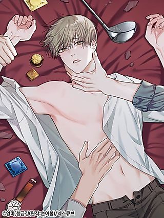Cover image for the manhwa called Non Zero Sum