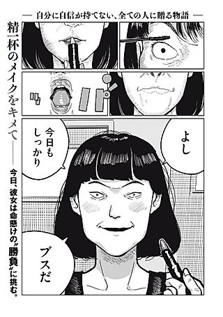 Cover image for the manga called Kuroi Namida