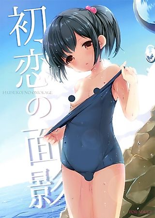 Cover image for the manga called Hatsukoi no Omokage