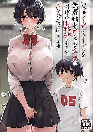 Cover image for the manga called Itsumo No-pan No-bura na Mukanjou Onee-chan no Shikyuu ni Ippai H na Koto (Osekkyou) wo Shite Boku no Mono ni Suru Hon