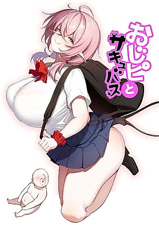 Cover image for the manga called OjiPe and Succubus