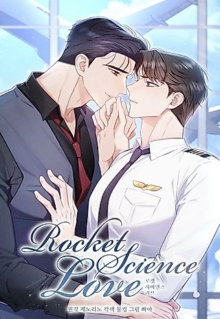 Cover image for the manhwa called Rocket Science Love