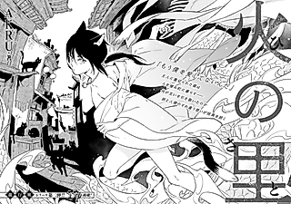 Cover image for the manga called Hi no Sato