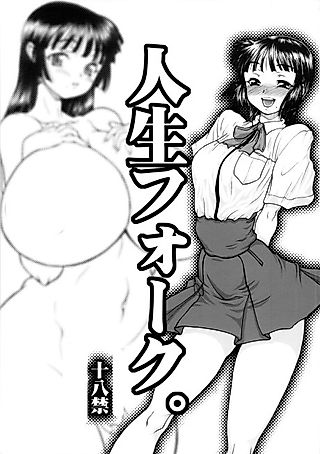 Cover image for the manga called Jinsei Fork.