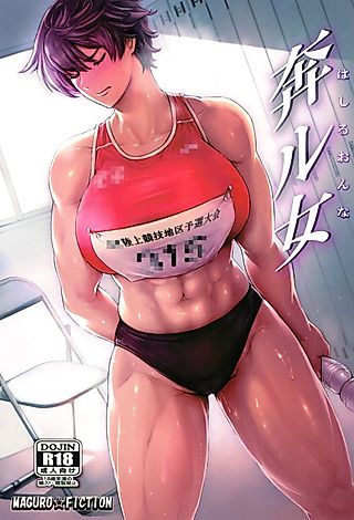 Cover image for the manga called Runner Girl