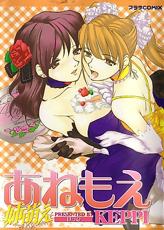 Cover image for the manga called Last Lesson