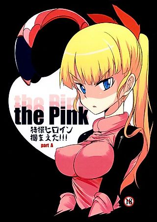 Cover image for the manga called The Pink