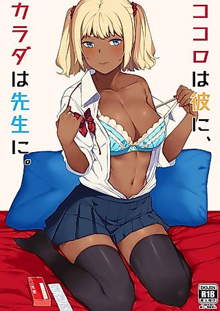 Cover image for the manga called Heart for Boyfriend; Body for Teacher
