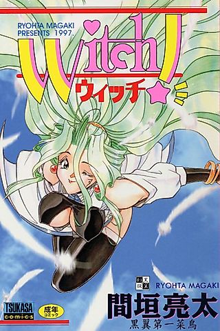Cover image for the manga called WITCH!