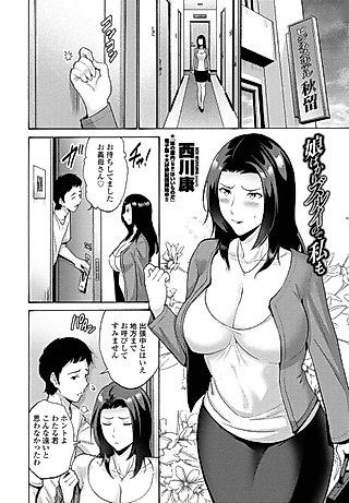 Cover image for the manga called Musume Bakari Zurui node Watashi mo