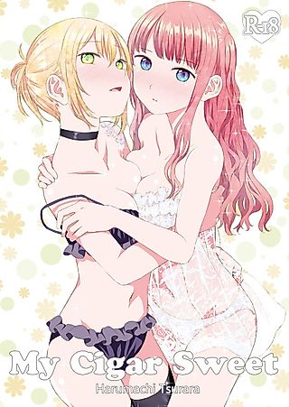 Cover image for the manga called My cigar sweet