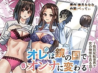 Cover image for the manga called I Turn Into A Woman in the Land of Mirrors ~A Story About Devouring Female Pleasure in a Gender-Reversed World~