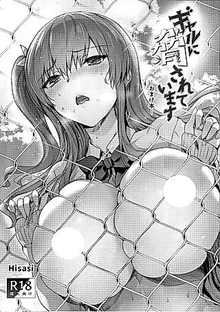 Cover image for the manga called I Got Blackmailed by a Gal -Extra Book-
