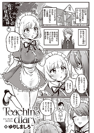 Cover image for the manga called Teaching Diary
