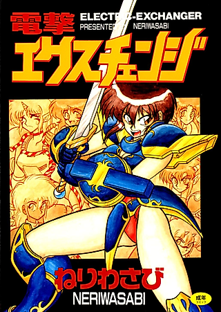 Cover image for the manga called Electric Exchanger