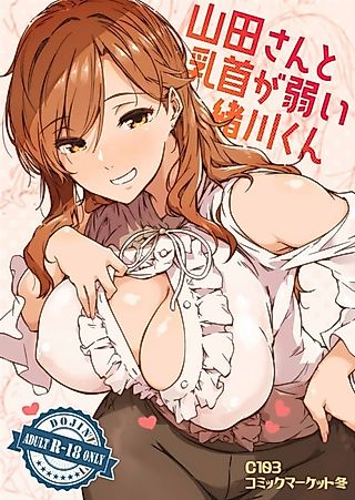 Cover image for the manga called Yamada-san Knows Ogawa-kun Has Sensitive Nipples