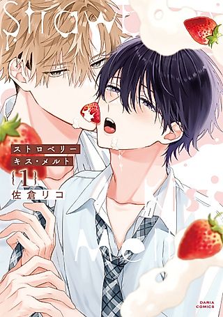 Cover image for the manga called Melting Strawberry Kiss
