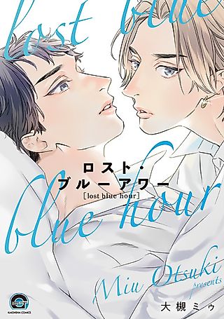 Cover image for the manga called Lost Blue Hour