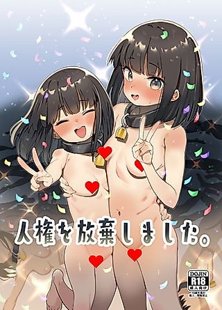 Cover image for the manga called Human Rights: Abandoned!